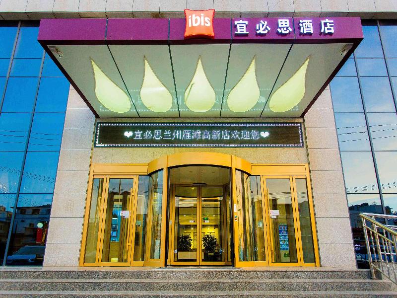 ibis Lanzhou Hi Tech Dev Zone - carbon neutral hotel in Lanzhou