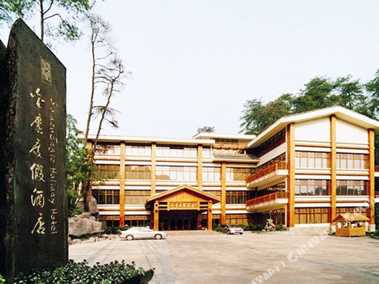 Golden Eagle Holiday Hotel - last minute hotel in Chongqing