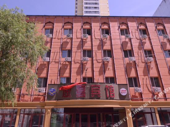 Suoxi Hotel - carbon neutral hotel in Harbin