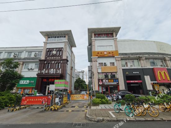 Binlin Junkun Hotel - carbon neutral hotel in Haikou