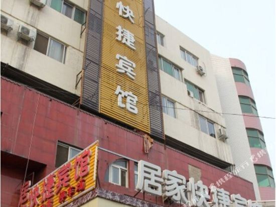 Yilai Express Hotel - last minute hotel in Kaifeng