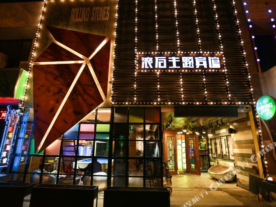 Gushi Hotel - last minute hotel in Zhenjiang