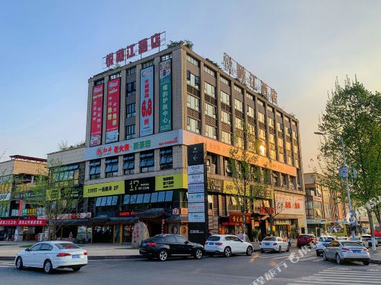 Yuekanjiang Hotel - last minute hotel in Chongqing
