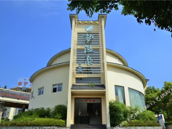 Dream Hot Spring Hotel in Yucheng, People's Republic of China