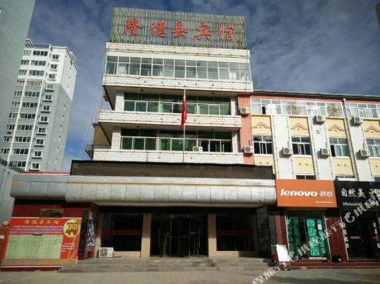 Longde Hotel - last minute hotel in Longde Chengguanzhen