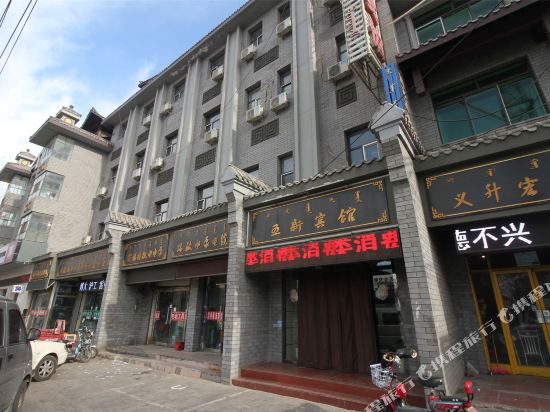 Bayannur five new hotel in Bayan Nur, People's Republic of China