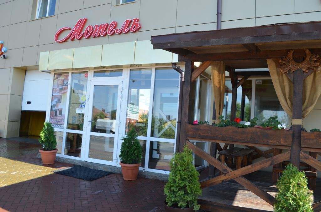 Avto Spa in Khmelnytskyi, Ukraine