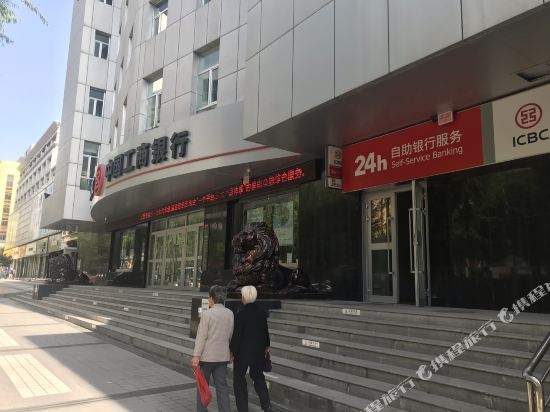 Jinxin Hotel - carbon neutral hotel in Xining