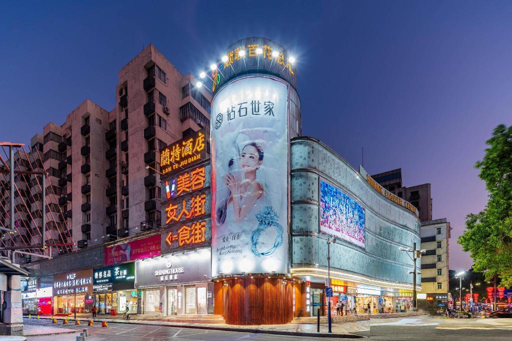 Foshan lante hotel - last minute hotel in Foshan