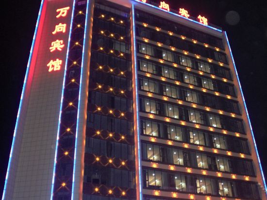 Wanxiang Hotel in Jiayuguan, People's Republic of China