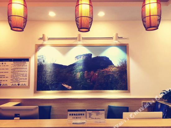 Tea Time Inn - last minute hotel in Wuyishan