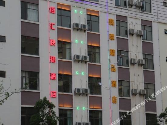 Parkway Hotel — hotel in Kuangyuan