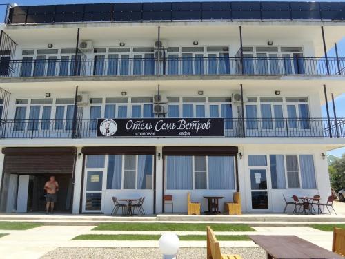 Hotel Sem Vietrov - last minute hotel in Il'ich