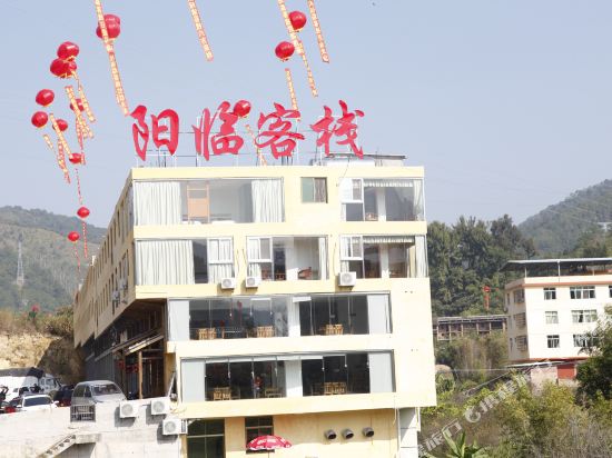 Longyan Yanglin Boutique Inn - last minute hotel in Longyan