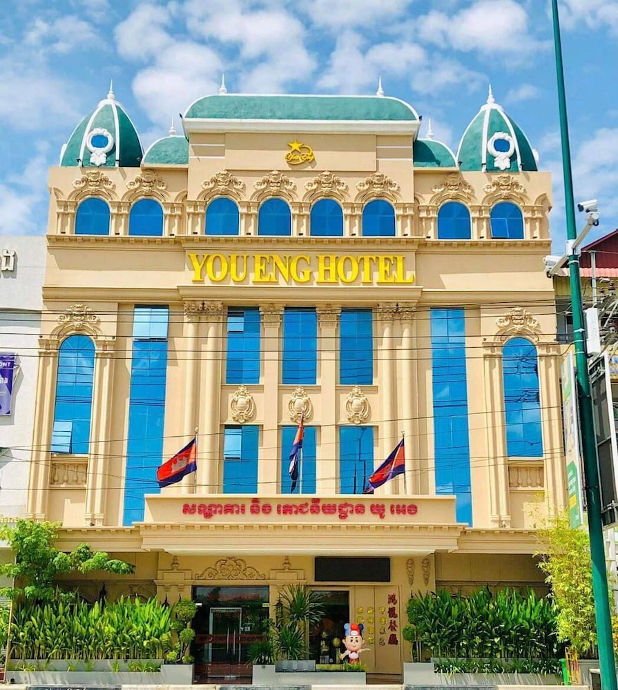 You Eng Hotel - last minute hotel in Phnom Penh