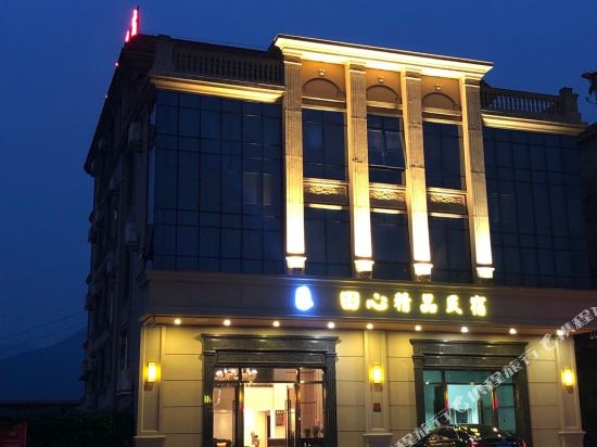 Tian Xin - last minute hotel in Guangzhou
