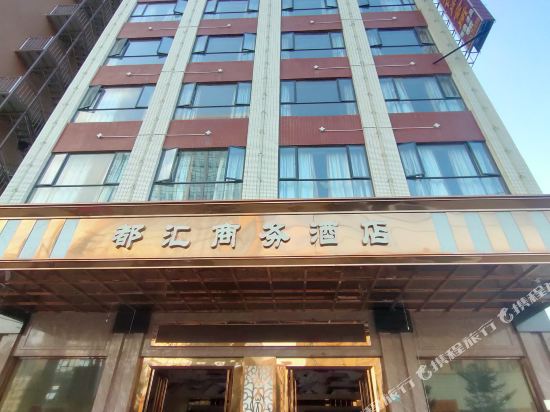 Duhui Business Hotel - last minute hotel in Shantou