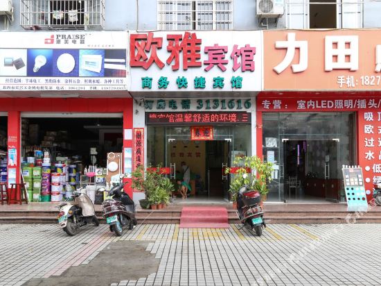 Ouya Hotel - last minute hotel in Beihai