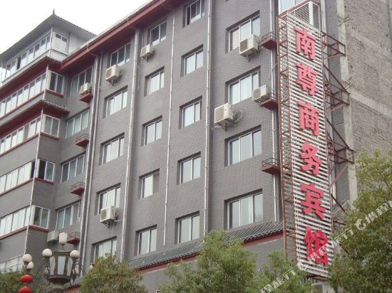 Nanzun Business Hotel in Danjiangkou, People's Republic of China