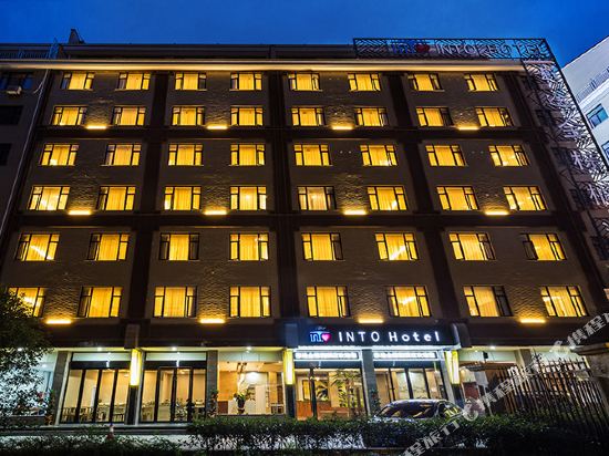 Into Hotel - last minute hotel in Dongyang