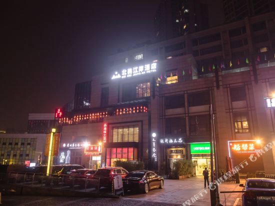 Beimei Jiang'an Hotel - last minute hotel in Chongqing