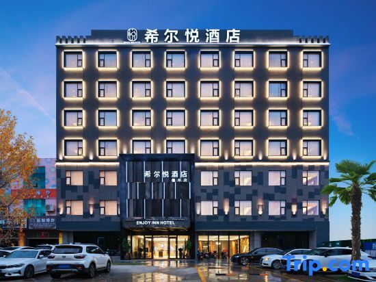 Hill Hotel in Nada, People's Republic of China