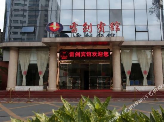 Leijian Hotel - last minute hotel in Chengdu