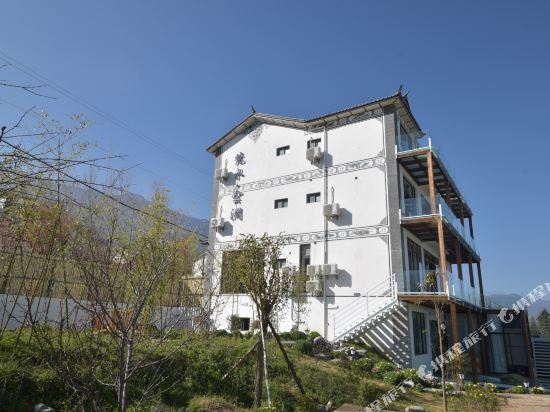 Fanshui Yunjian Inn in Dali, People's Republic of China