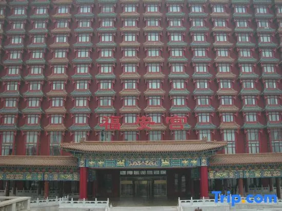 Fuangong Hotel in Langfang, People's Republic of China
