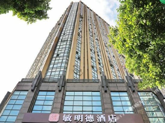 Minmingde Hotel - last minute hotel in Changzhou