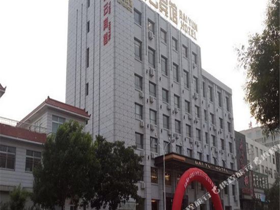 Baiyun Hotel — hotel in Yebaishou