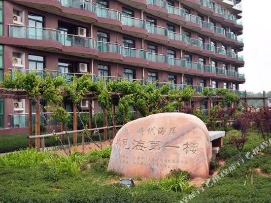 Beidaiheshidaihaianhaijinggongyu in Changli, People's Republic of China