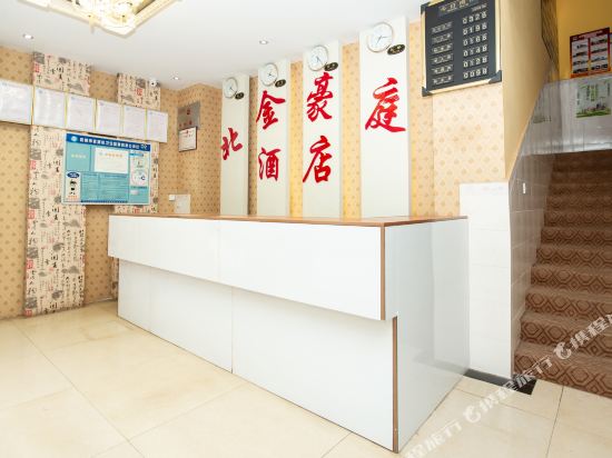 Haoting Hotel - last minute hotel in Kunming