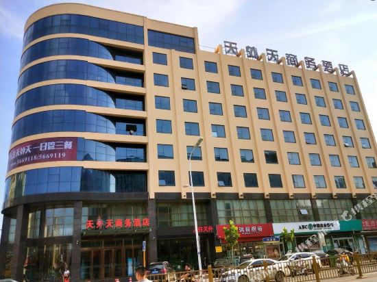 Tianwaitian Business Hotel in Wu'an, People's Republic of China