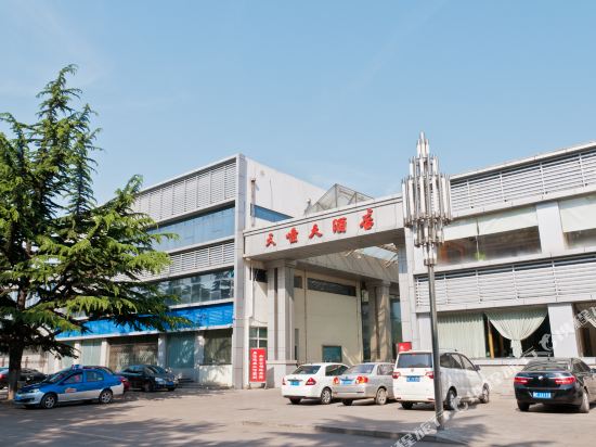 Tianwei Hotel - last minute hotel in Xingtai