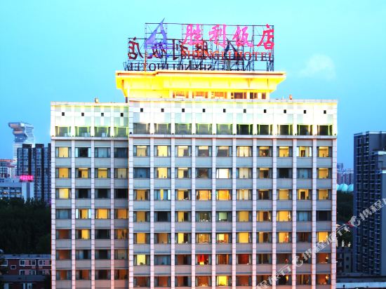 Shengli Hotel - last minute hotel in Beijing