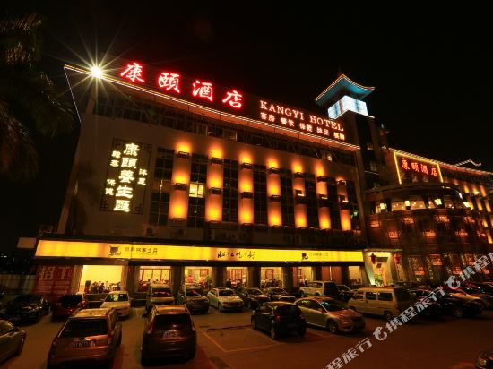Kangyi Hotel in Foshan, People's Republic of China