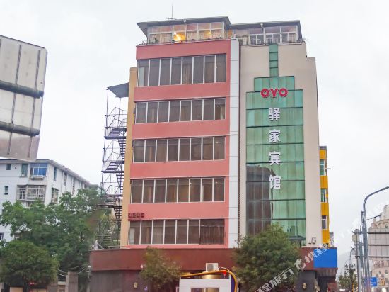 Da Tian Yi Home Hotel — Junxi