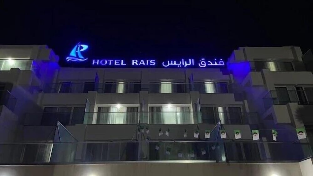 Rais El Marsa — Algiers — photo 5
