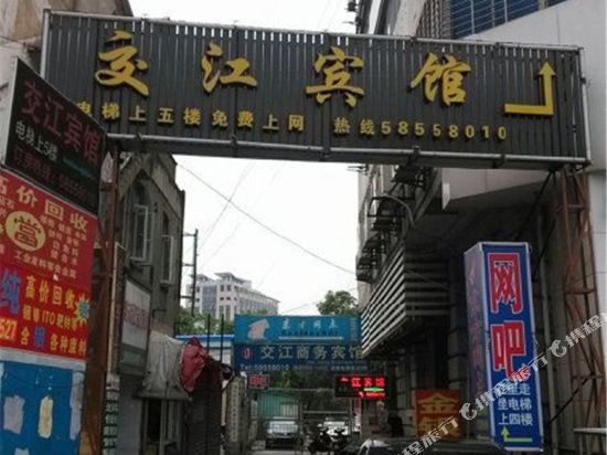 Qingji Hotel MiNi - last minute hotel in Shanghai