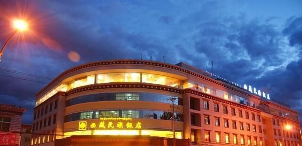 Tibet Minzu Hotel Lhasa — 4-Star Luxury Hotel in Lhasa, People's Republic of China