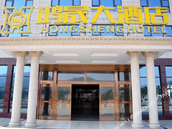 Hongsheng Hotel - last minute hotel in Longyan
