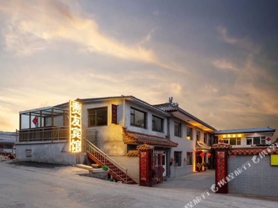 Wutaishan Guiyou Hotel in Taicheng, People's Republic of China