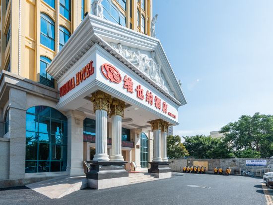 Vienna Hotel - last minute hotel in Beihai