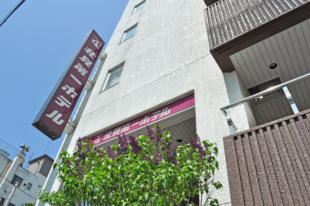 Kitami Daiichi Hotel — Kitami