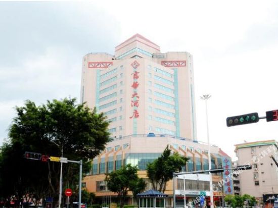 Fuhua Hotel - last minute hotel in Luoyang