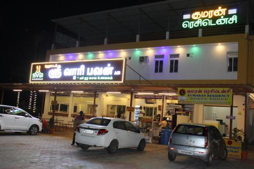 Kumaran Residency - carbon neutral hotel in Dindigul