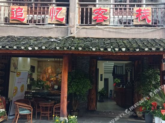 Jishoushizhuiyikezhan in Qianzhou, People's Republic of China