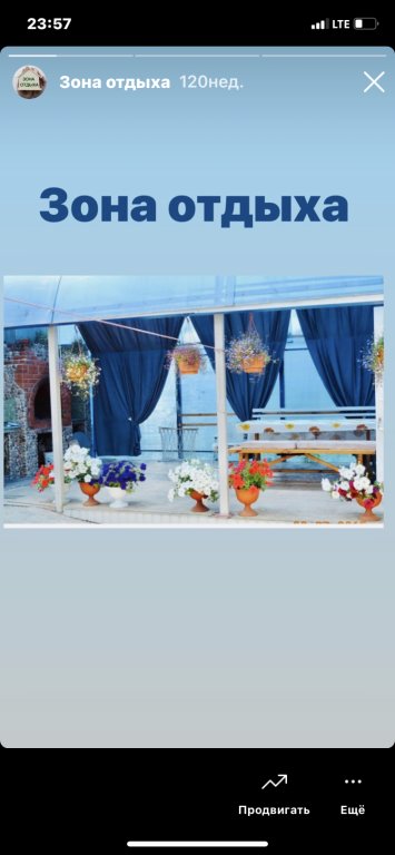 Gostevoy Dom Bereza - last minute hotel in Unknown City