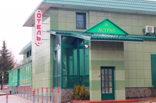 Astral in Tikhvin, Russia